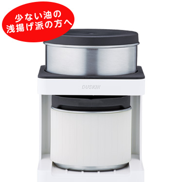 ダスキンほづみ インターネットShopサイト / 油ろ過器 Oil dripper